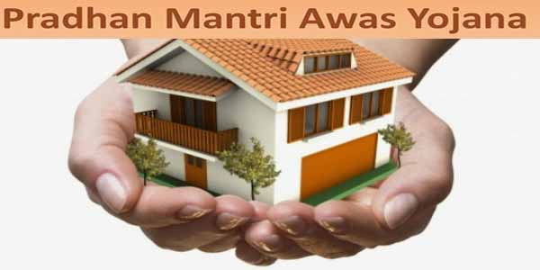 pradhan-mantri-awas-yojana-housing-2022-1